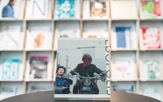 Edgar Honetschläger, Edopolis, 2009